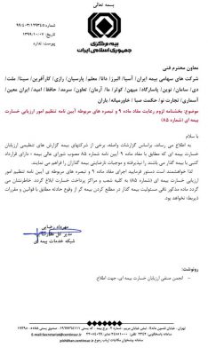 WhatsApp Image 2021-01-16 at 11.07.09