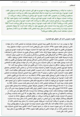 Screenshot_2023-09-30-17-00-06-670_com.whatsapp-edit