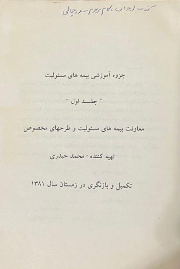 WhatsApp Image 2021-05-26 at 12.24.47 PM