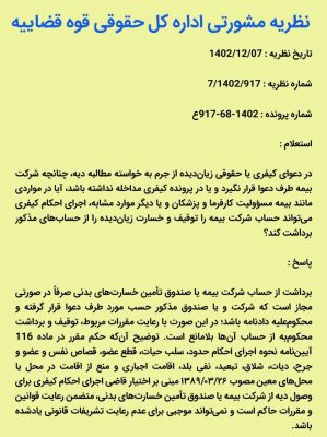 IMG_20240306_073320_830