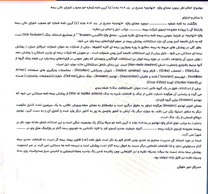 Screenshot_2024-04-29-19-57-24-728_com.intsig.camscanner-edit