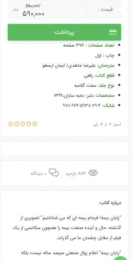 51DD0A15-113D-462B-940F-8E745A44AD26