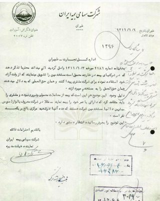 WhatsApp Image 2021-08-29 at 10.45.18 AM