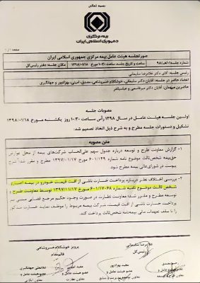 Screenshot_20220114-152244_WhatsApp