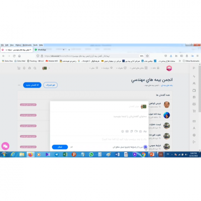 InShot_20211111_191644740